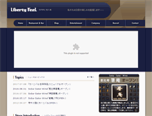 Tablet Screenshot of liberty-feel.co.jp